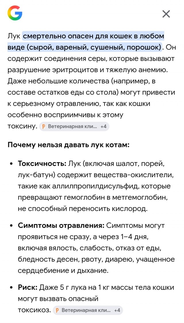 Весна, дефицит витаминов