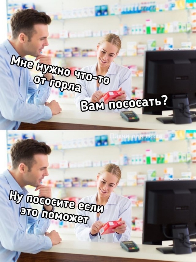 Понедельник день веселый
