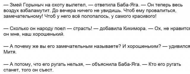 Владимир Путин поручил кабмину и ФСБ гарантировать россиянам бесперебойный доступ в интернет даже в дни ограничений