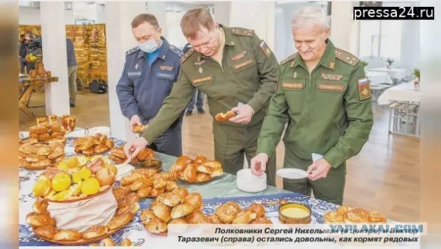 Силовики задержали начальника продовольственного управления  Минобороны