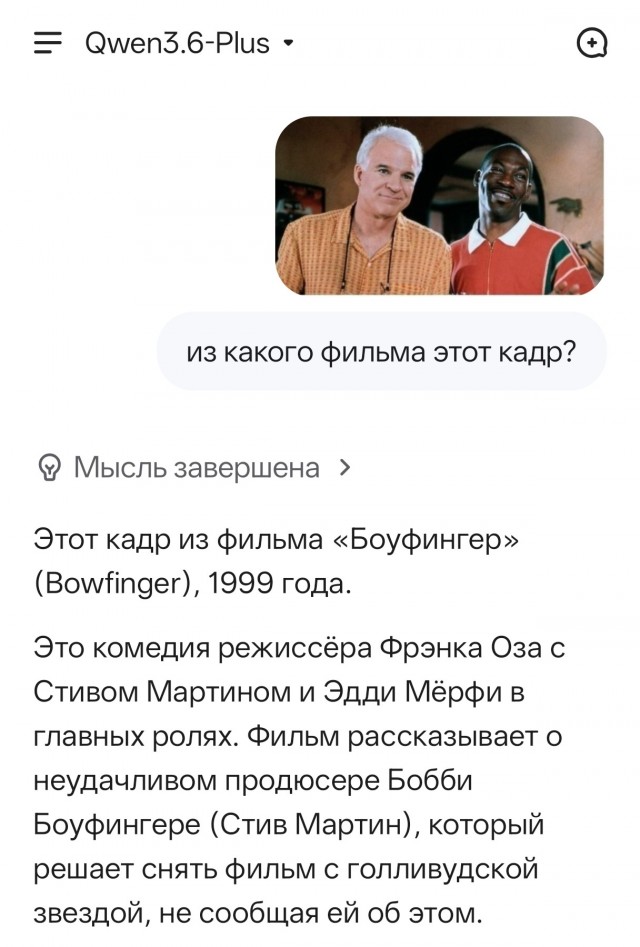 Из какого кадра фильм?