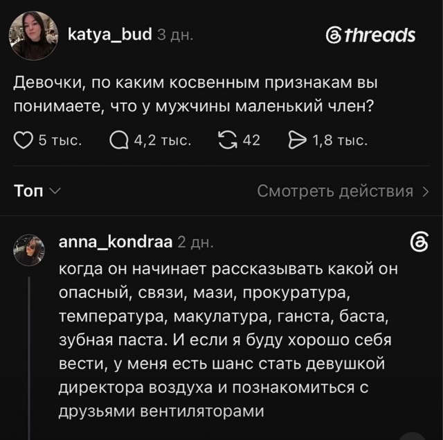 Картинки для деградации 221 (разной степени свежести)