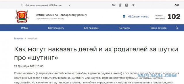 Монреаль. Женщина-полицейский только что застрелила случайного прохожего, который пытался убежать от стрелка