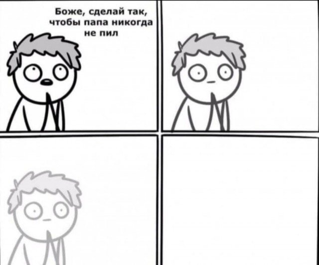 Заводские настройки