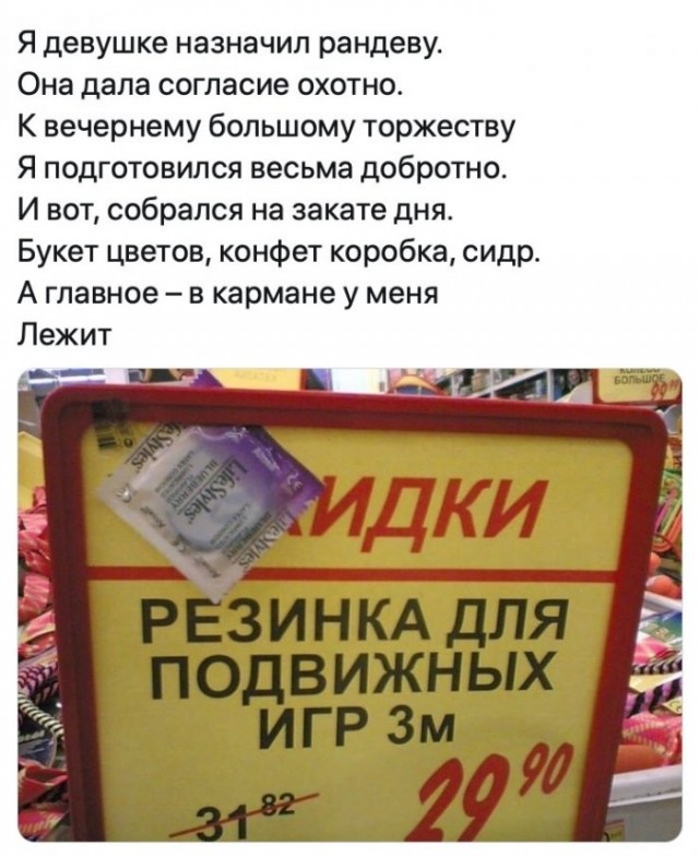 Веселые картинки в понедельник (06.07)