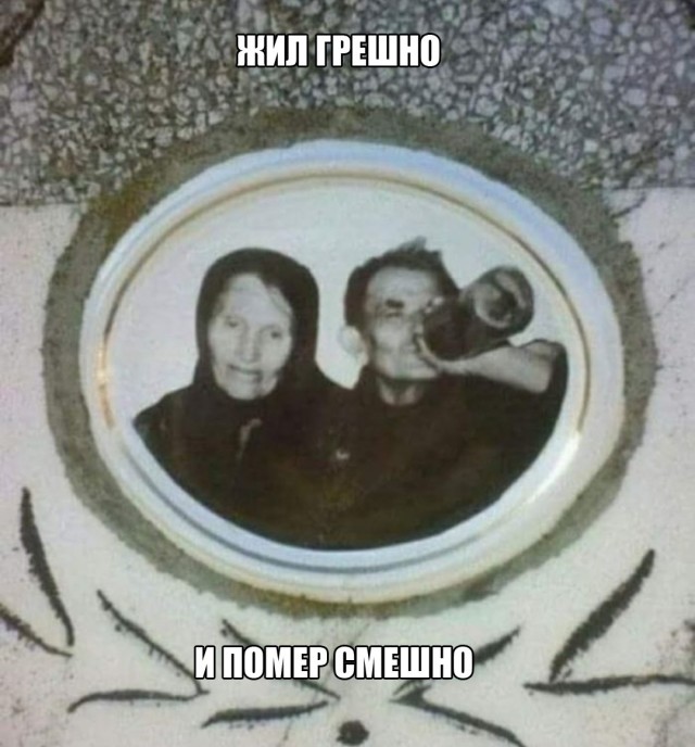 Картинки для деградации 237 (разной степени свежести)