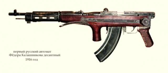 Александр Зайцев: чем прославился создатель автомата Калашникова, о котором мало кто знает
