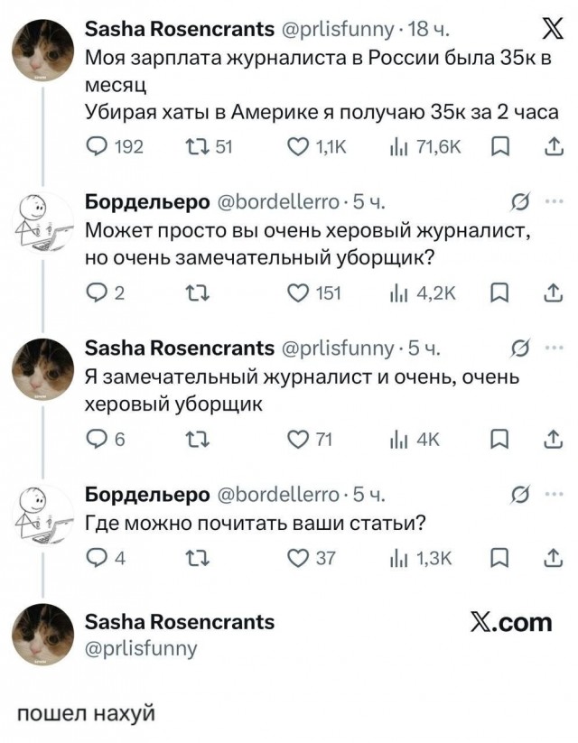Мемы 30 штук к понедельнику