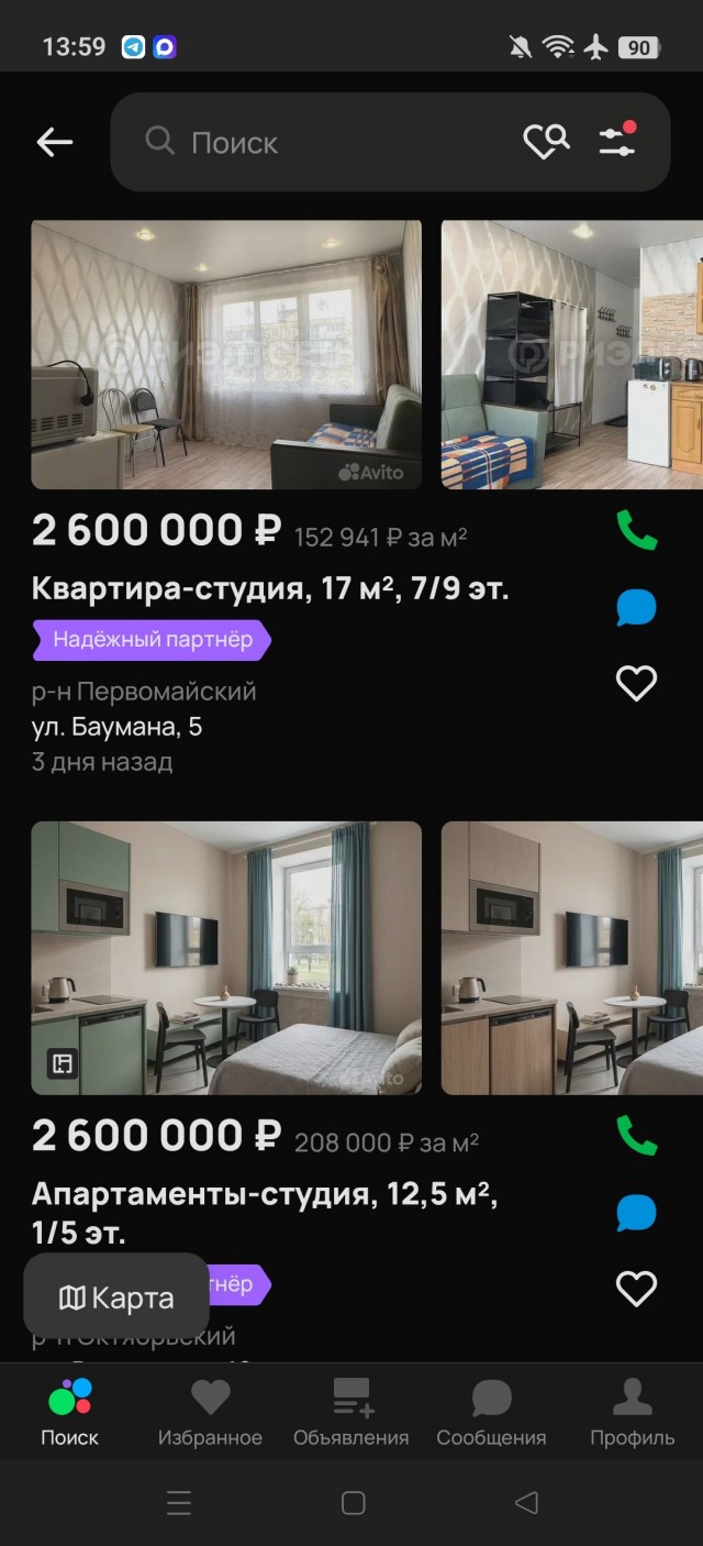 Зато не в кредит. Студия 13м - личной свободы