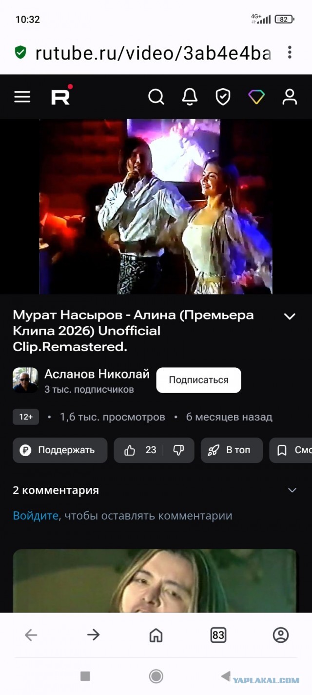 Мальчик хочет в Тамбов