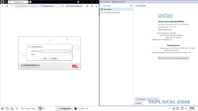 У Windows нет шансов.