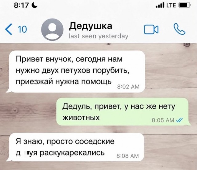 Аморальные Картинки 12.09.26