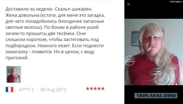 Ситуация продавца Ozon