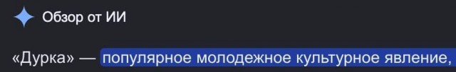 Психомемы-12
