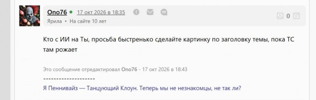 По следам темы