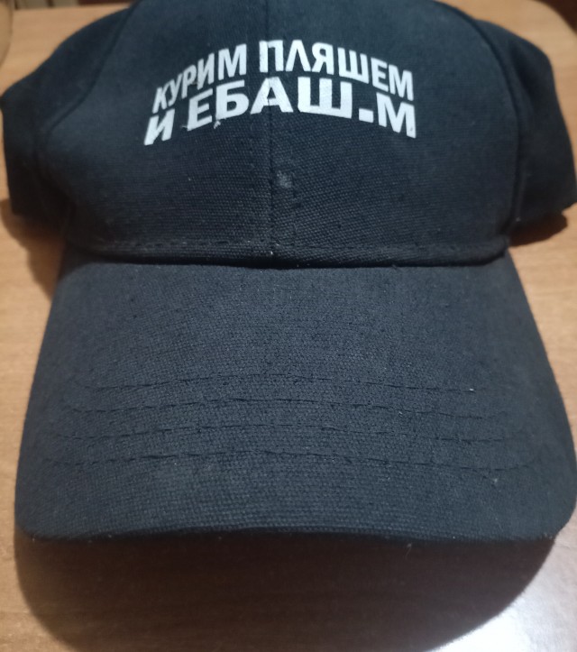 Коллекционирую надписи на майках