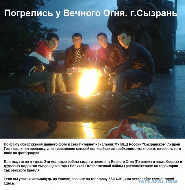 ВНИМАНИЕ РОЗЫСК!