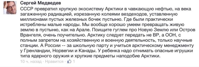 Путин назвал российского ученого "придурком"