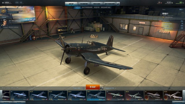 Wargaming 8