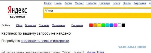 Посвящается отдельным коментам...