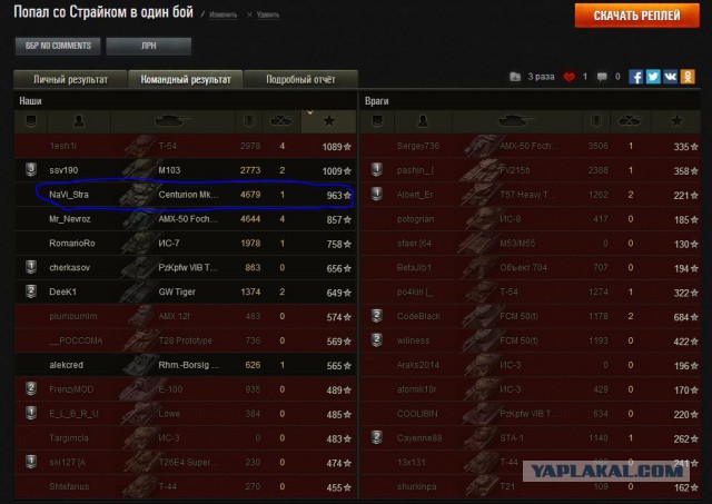 Wargaming 9
