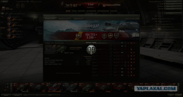 Wargaming 10