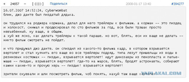 Эта странная логика кино