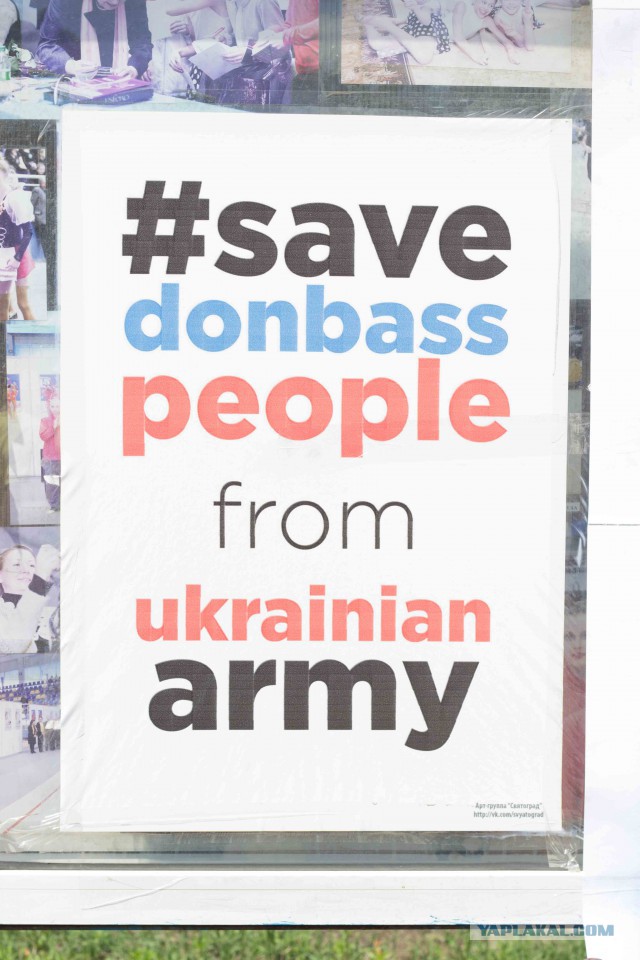 Прокиевский батальон «Донбасс» приехал «посмотреть