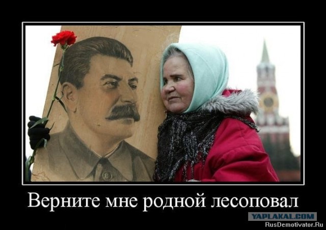 Какой власти хочет простой народ