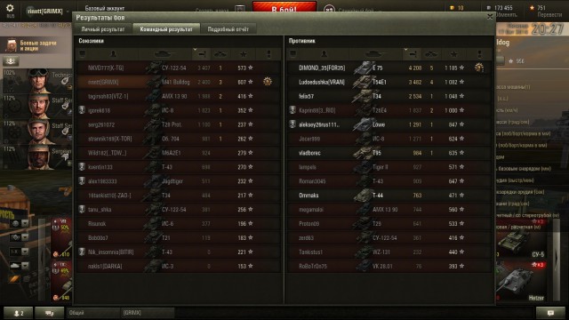 Wargaming 15