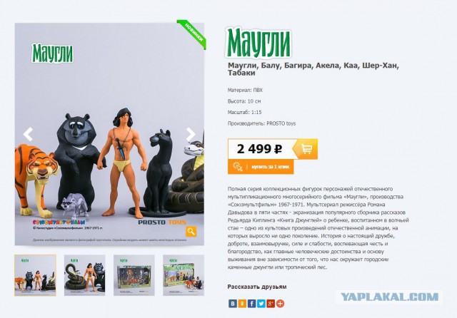 Правильные игрушки для детей