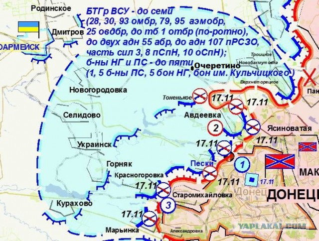 Зачистка аэропорта от войск украинских ВС