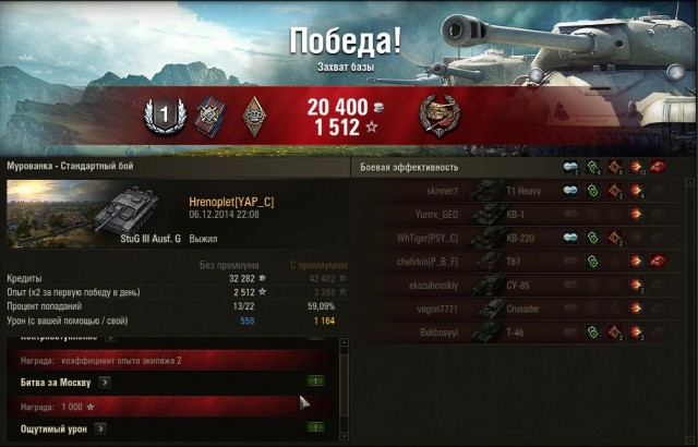 Wargaming 17