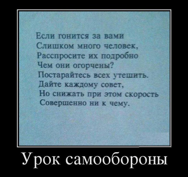 Вооружальщикам населения