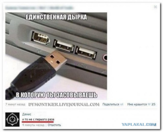 Смешные комментарии из социальных сетей