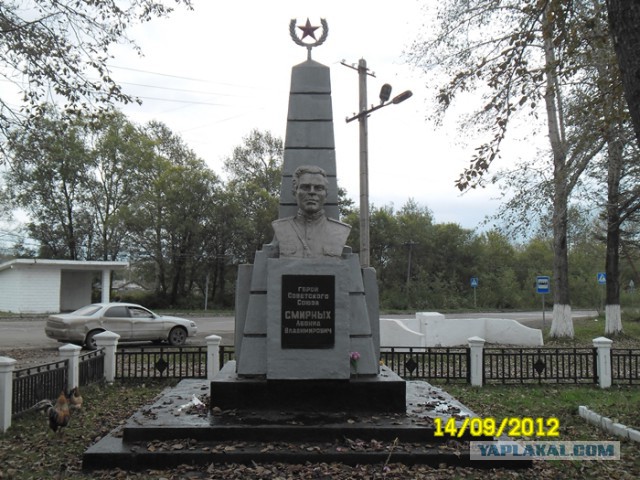 Сахалин