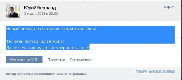 Шах и мат атеисты
