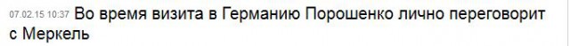 Перемирие кончилось, едва начавшись.
