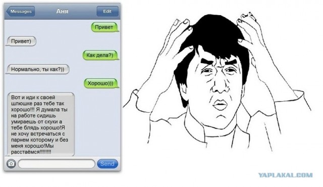 Такое бывает, не?