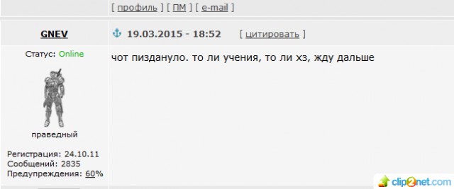 Перемирие кончилось, едва начавшись. часть 5