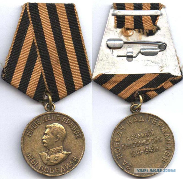 Необычная "Георгиевская ленточка"