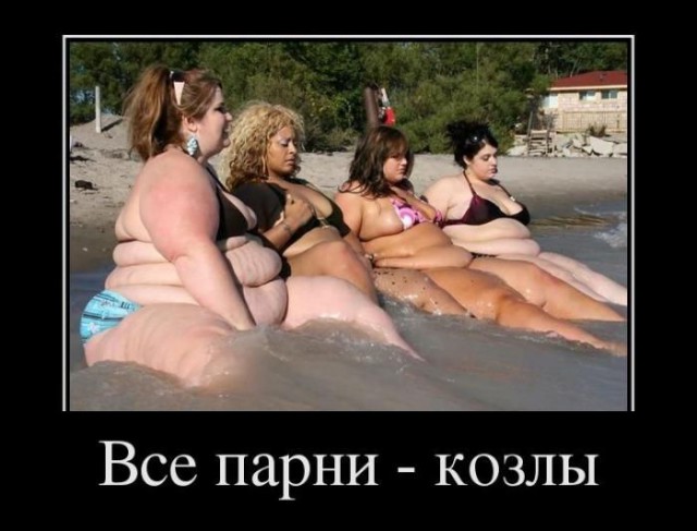 Женщины страдают без СЕКСА