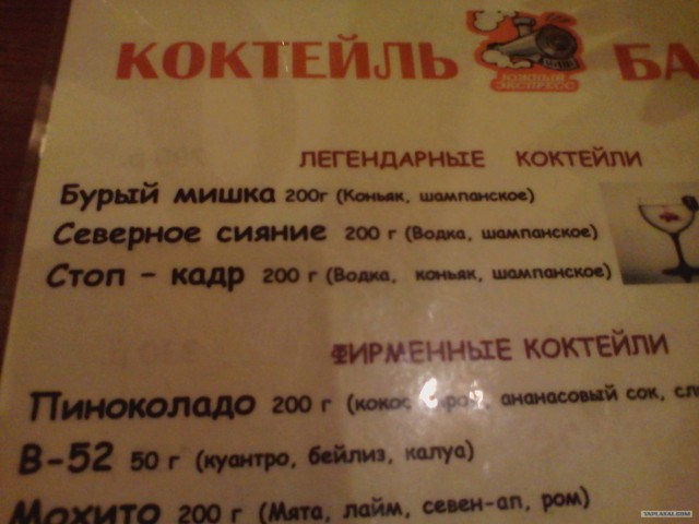 Маразмы и просто занятные фото