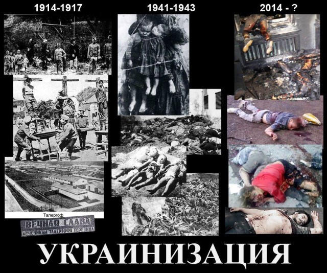"Мы должны держать Донбасс!"
