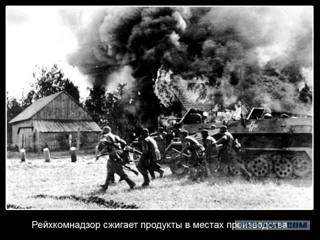 Шах и мат, Обама!