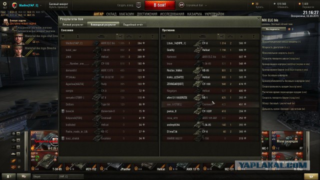 Wargaming 26