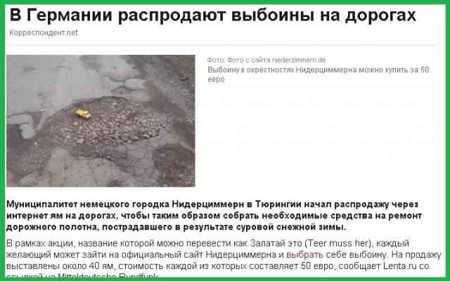 Выход есть!