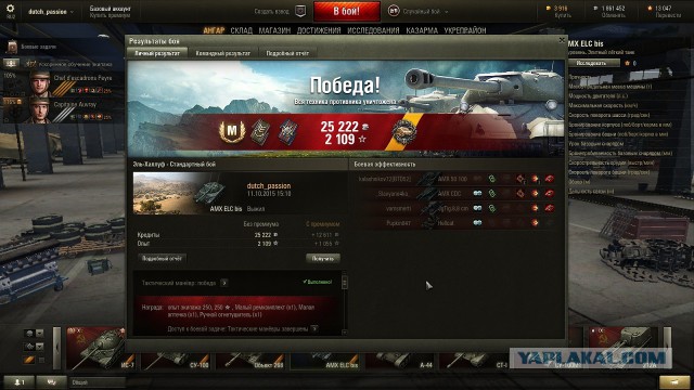 Wargaming 28