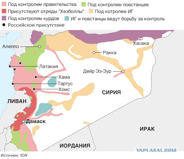 CNN: Россия нанесла первый авиаудар в Сирии
