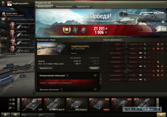 Wargaming 30!